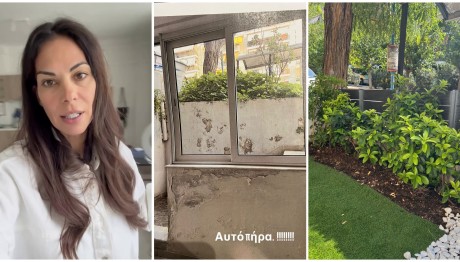 Εύη Βατίδου: Η μεταμόρφωση ακινήτου που αγόρασε στο κέντρο της Αθήνας