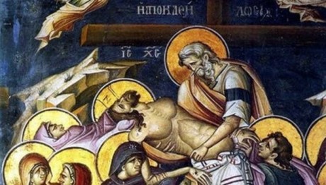 Αποκαθήλωση