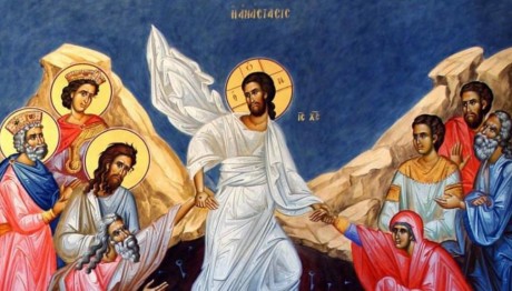 Εορτολόγιο 19 Απριλίου: Ποιοι γιορτάζουν σήμερα