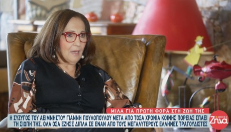 Γιάννης Πουλόπουλος