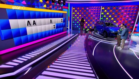 Τροχός της Τύχης