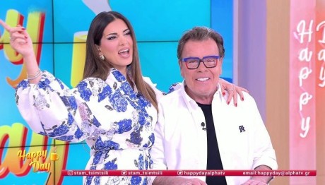 Σταματίνα Τσιμτσιλή - Δημήτρης Παπανώτας