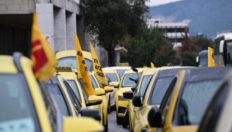 Ταξί: 24ωρη Απεργία - Πότε Τραβούν Χειρόφρενο