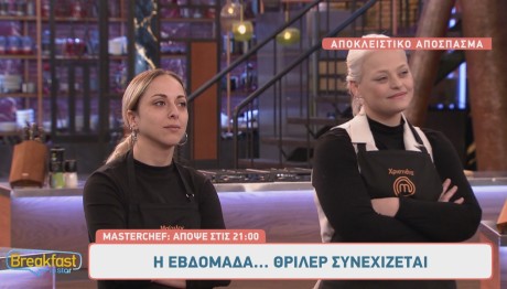 MasterChef