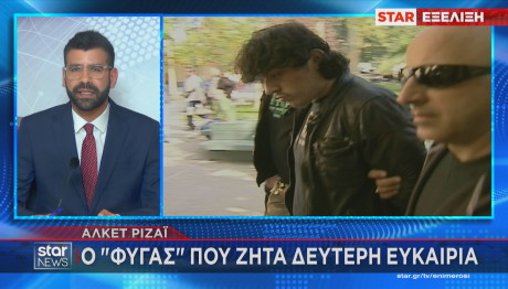 Αλκέτ Ριζάι