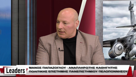 Αν. Καθηγητής Μάνος Παπάζογλου