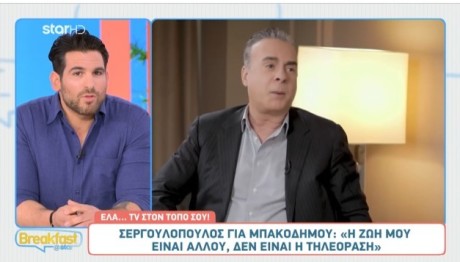 Ετεοκλής Παύλου