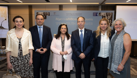 Σεμινάριο Εκπαιδευτικών Από Ίδρυμα Μαριάννα Β. Βαρδινογιάννη