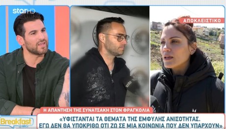 Μαίρη Συνατσάκη