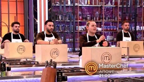 MasterChef Trailer: Τρίτη 15/4/2025