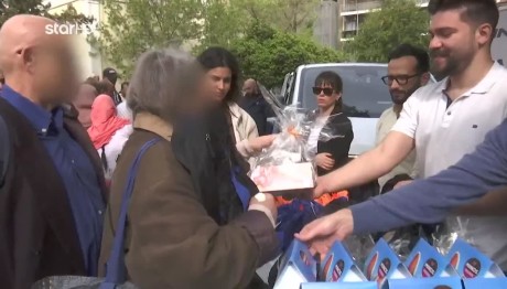 Πάσχα Για Όλους Από Την AVIN Και Την Ithaca