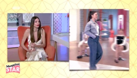 Shopping Star: Ήταν Στιλάτη Η Ραφαηλία Στην Εκδρομή;