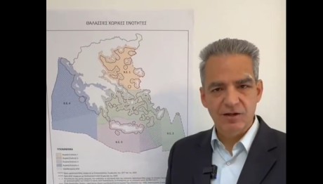 Θαλάσσιος Χωροταξικός Σχεδιασμός: Γιατί Είναι Σημαντικός