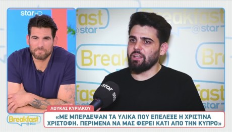 Masterchef: Οι διαγωνιζόμενοι Για Την Silver Week