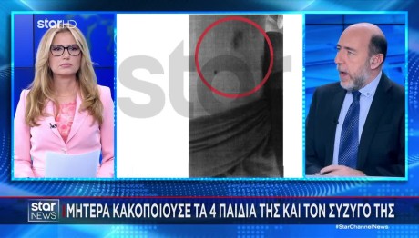 Πειραιάς: Μητέρα Δάγκωνε Τα Παιδιά Της Και Έδερνε Τον Σύζυγο