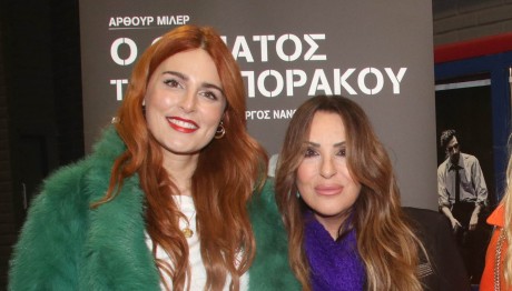 Εβελίνα Νικόλιζα - Ναταλία Γερμανού