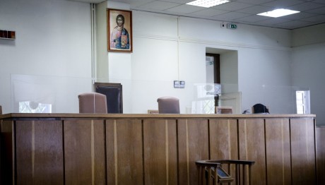 Δικαστήριο