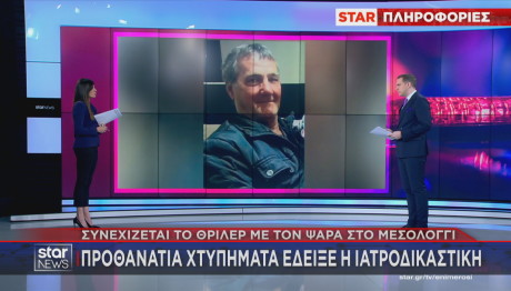 θάνατος ψαρά Μεσολόγγι