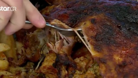 αρνίσια πλάτη