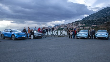 Πασχαλινή απόδραση για τους εργαζόμενους της Ford Motor Ελλάς