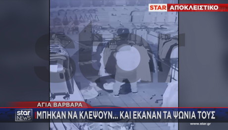 Αγία Βαρβάρα διαρρήκτες