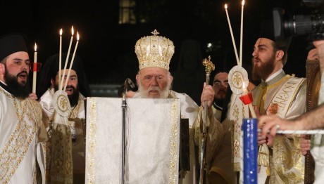 Ανάσταση Μητρόπολη
