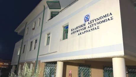 Αστυνομικό Μέγαρο Αγρινίου