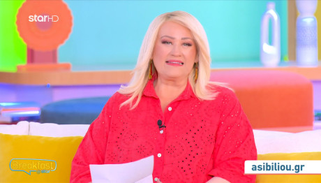 Άση Μπήλιου: Ποια Ζώδια Επηρεάζονται Από Τις Δύσκολες Όψεις