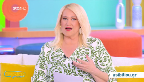 Τετράγωνο Ήλιου - Πλούτωνα: Ποια Ζώδια Επηρεάζονται