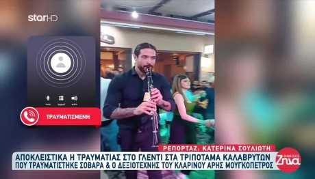 Μουγκοπέτρος: «Εξαπατήθηκε από φίλο του - Θα κινηθεί νομικά αν χρειαστεί»