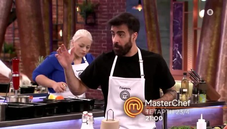 MasterChef Trailer 23/4/25
