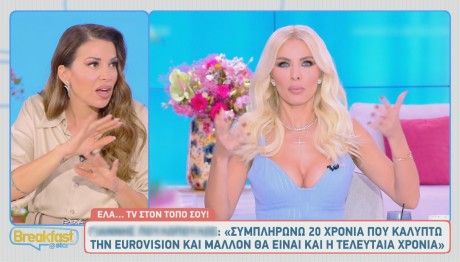 Γιάννης Πουλόπουλος