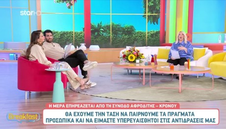 Ζώδια 24/4/25: Οι Προβλέψεις Από Την Άση Μπήλιου