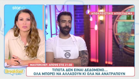 MasterChef: Κάποιος Θα Κερδίσει 20.000 Ευρώ!