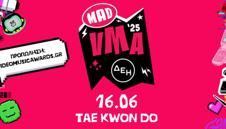 Mad Video Music Awards 2025