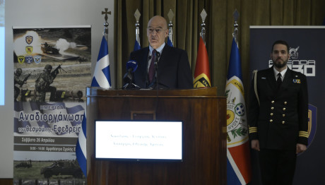 Νίκος Δένδιας