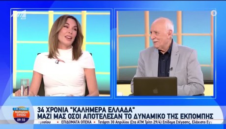 Γιώργος Παπαδάκης