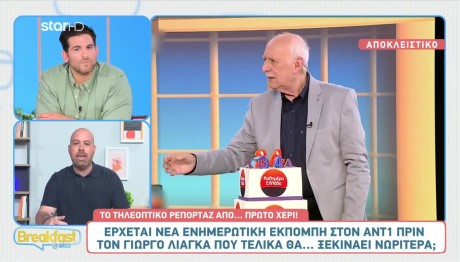 Γιώργος Παπαδάκης