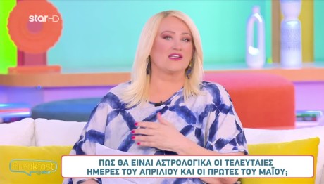 Άση Μπήλιου