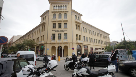 Άρειος Πάγος: Έρευνα Στη Χαλκιδική Για Κύκλωμα Πολεοδομίας