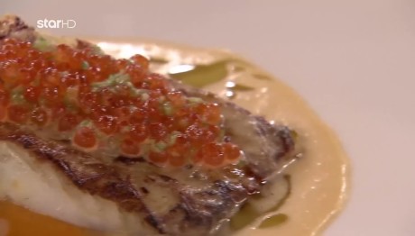 MasterChef: Καλκάνι με πουρέ κολοκύθας και εσπεριδοειδή