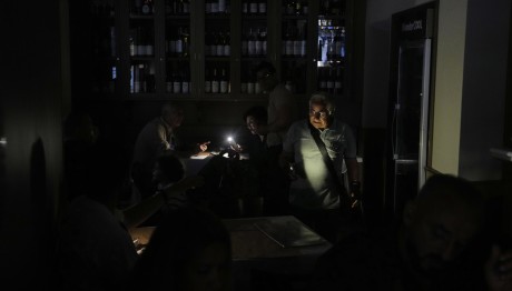 Μπλακ Άουτ Ισπανία: Τι Είναι Η Επαγόμενη Ατμοσφαιρική Δόνηση