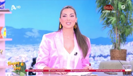 Σταματίνα Τσιμτσιλή Γιώργος Παπαδάκης