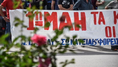 Πρωτομαγιά: Ποιες Ώρες Τραβούν Χειρόφρενο Λεωφορεία & Τρόλεϊ