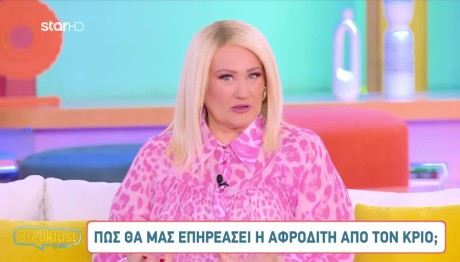 Άση Μπήλιου