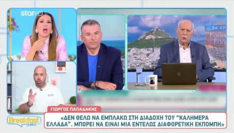 Οι Σκέψεις Του ΑΝΤ1 Γιια Την Πρωινή Ζώνη