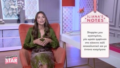 Shopping Star: Σικάτη Με Δαντελένιο Φόρεμα