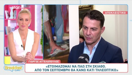 Γιώργος Αγγελόπουλος