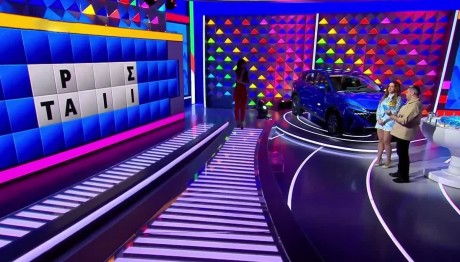 Τροχός της Τύχης