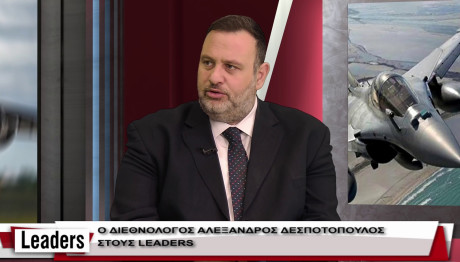 Αλέξανδρος Δεσποτόπουλος